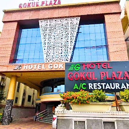 מלון בובנשוואר Gokul Plaza מראה חיצוני תמונה
