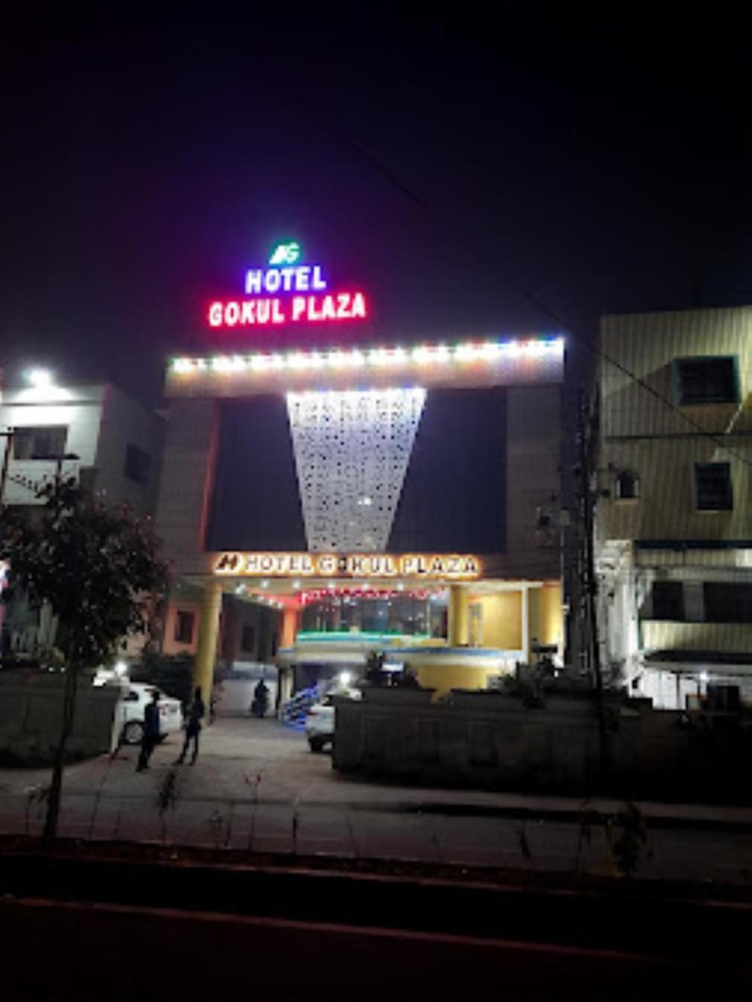 מלון בובנשוואר Gokul Plaza מראה חיצוני תמונה