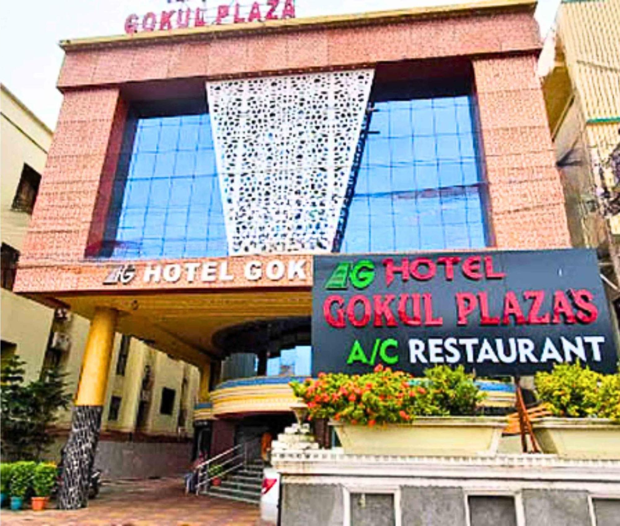 מלון בובנשוואר Gokul Plaza מראה חיצוני תמונה